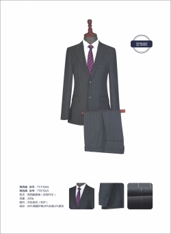 ʯ��ׯ��װ����